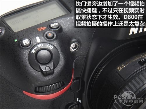 3630万像素全画幅单反 尼康D800首发评测