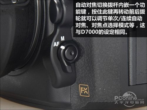 3630万像素全画幅单反 尼康D800首发评测