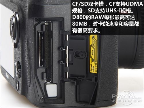 3630万像素全画幅单反 尼康D800首发评测