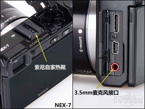 对决！奥林巴斯E-M5/索尼NEX-7对比评测