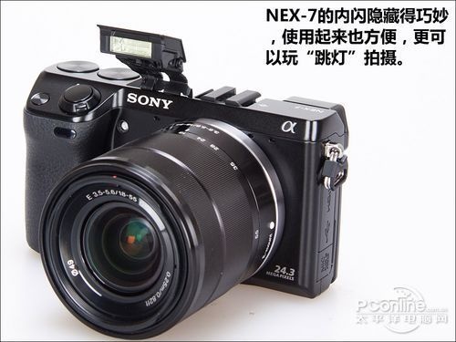 对决！奥林巴斯E-M5/索尼NEX-7对比评测