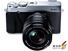 画质至上 富士发布高端可换镜DC新品X-E1